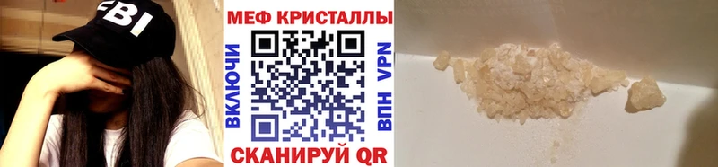 мега ССЫЛКА  Лабытнанги  МЯУ-МЯУ кристаллы 
