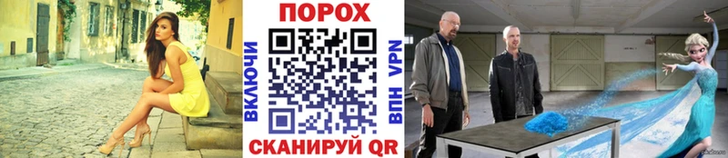 blacksprut вход  Лабытнанги  МЕТАМФЕТАМИН Декстрометамфетамин 99.9% 
