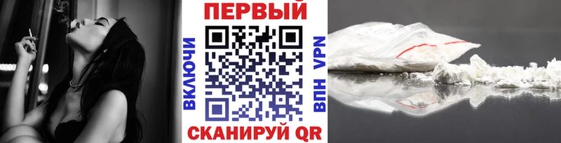 Первитин Methamphetamine Лабытнанги