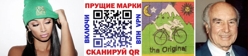 площадка наркотические препараты  Лабытнанги  Марки N-bome 1500мкг  сколько стоит 