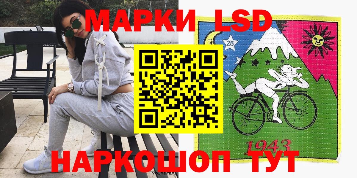 Марки NBOMe 1,8мг  Вход с VPN  Наркотические марки  Лабытнанги  Марки NBOMe 1,8мг 
