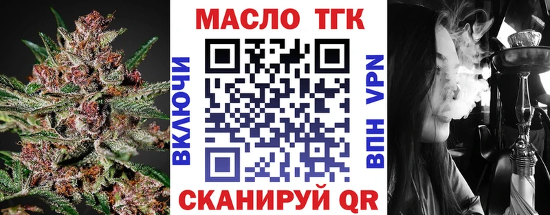 hydra   Лабытнанги  ТГК вейп с тгк 