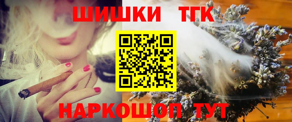 МЕТАДОН Лабытнанги