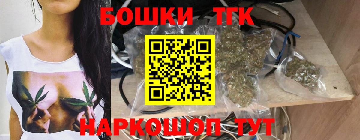 Лабытнанги  Марихуана ГИДРОПОН  Вход с VPN  Шишки марихуана гибрид  Канабис SATIVA & INDICA 